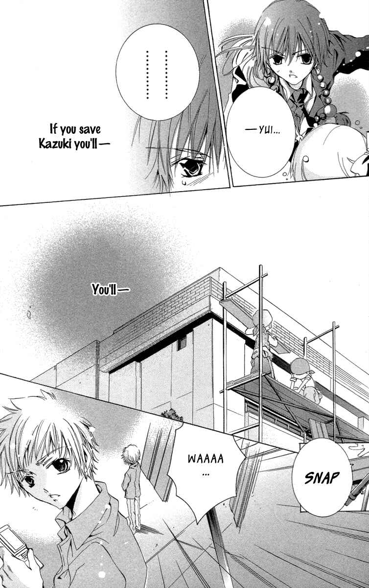 Page 35 Chapter 19.2 Caramel Kiss