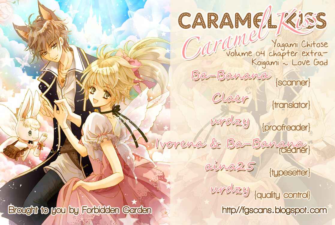 Page 42 Chapter 19.2 Caramel Kiss
