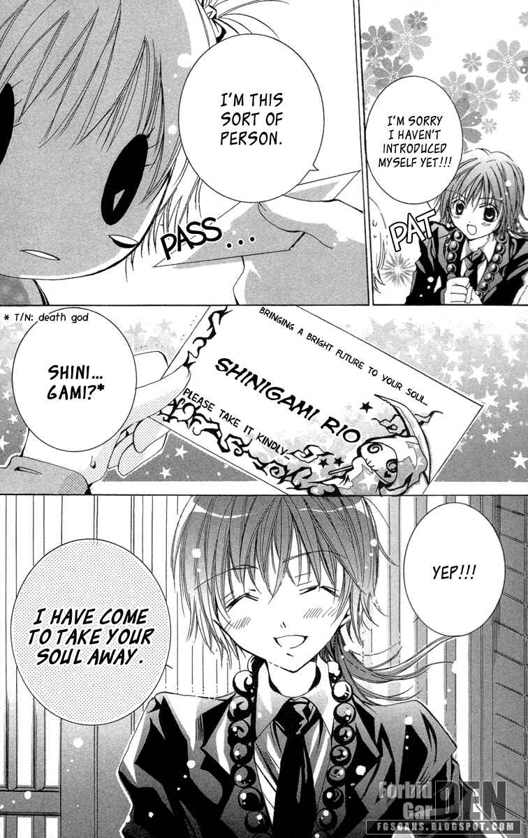 Page 7 Chapter 19.2 Caramel Kiss