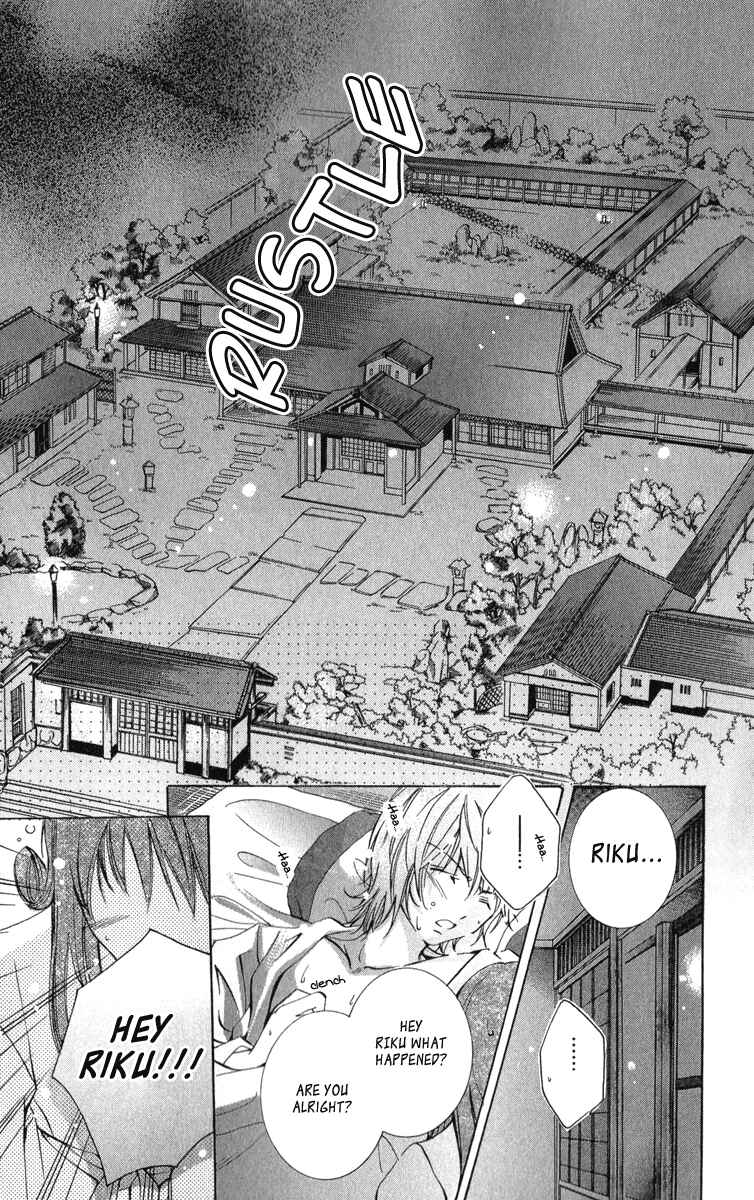 Page 17 Chapter 10 Caramel Kiss