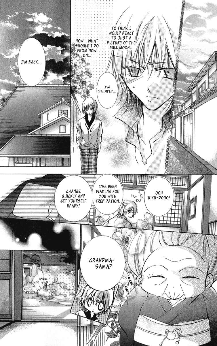 Page 33 Chapter 10 Caramel Kiss
