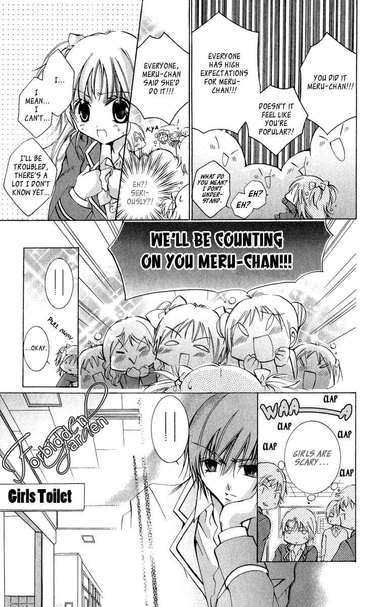 Page 14 Chapter 9 Caramel Kiss