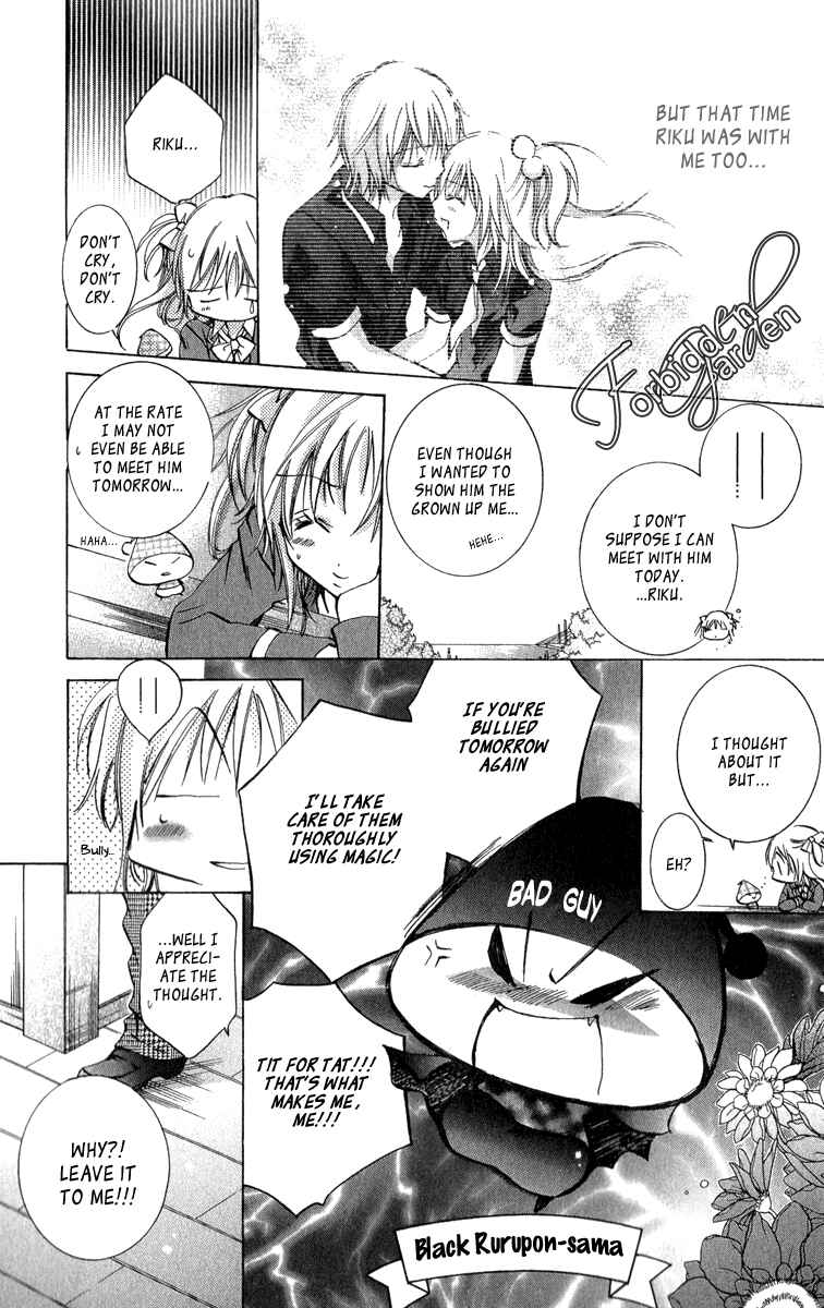 Page 23 Chapter 9 Caramel Kiss