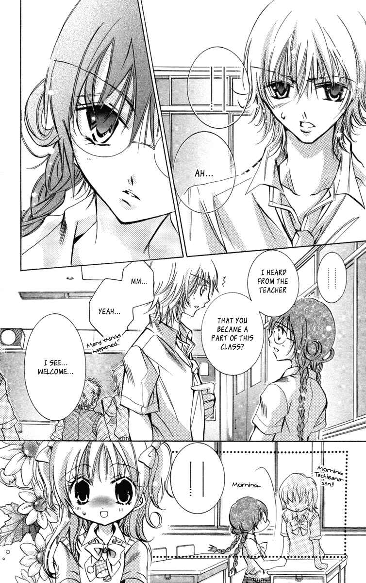 Page 11 Chapter 13 Caramel Kiss