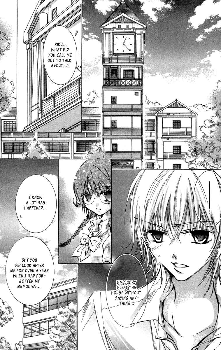 Page 14 Chapter 13 Caramel Kiss