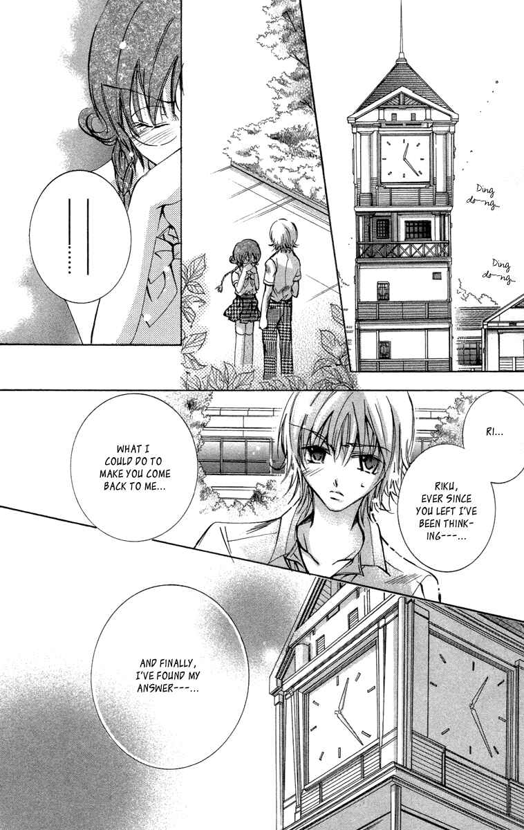 Page 18 Chapter 13 Caramel Kiss