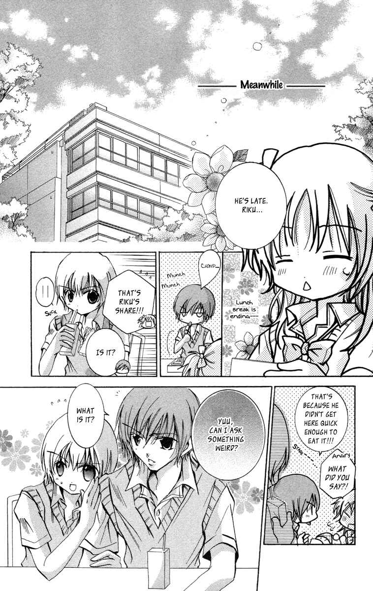 Page 20 Chapter 13 Caramel Kiss