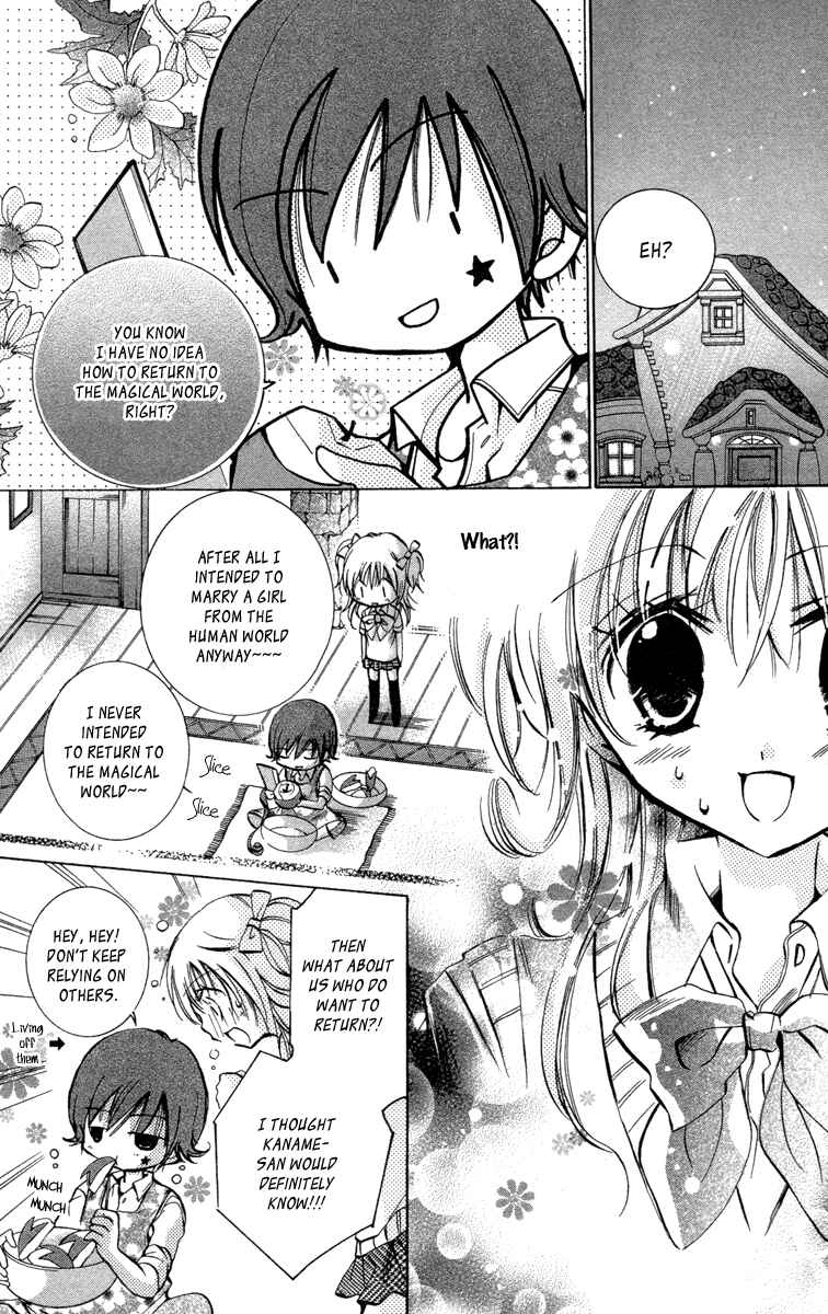Page 3 Chapter 13 Caramel Kiss