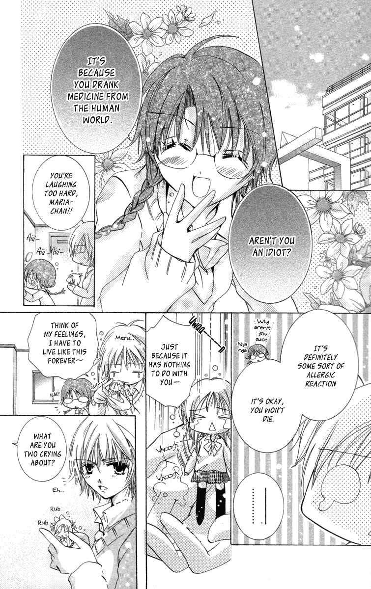 Page 15 Chapter 17 Caramel Kiss