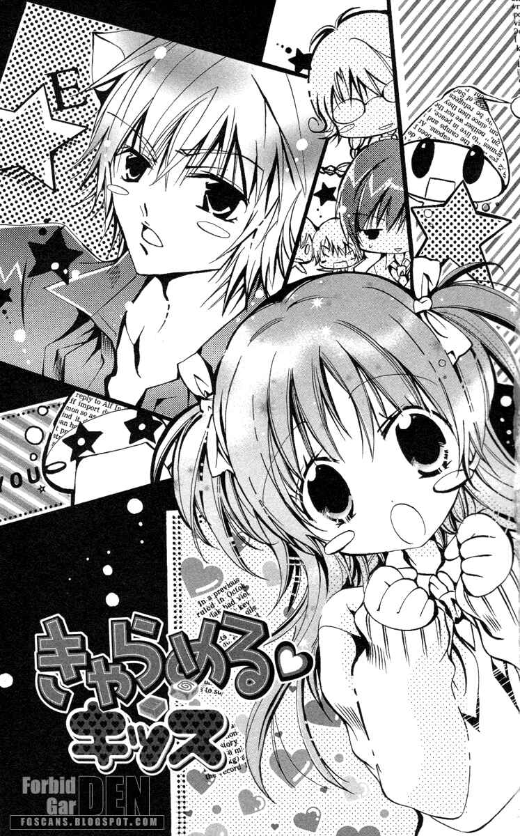 Page 5 Chapter 17 Caramel Kiss