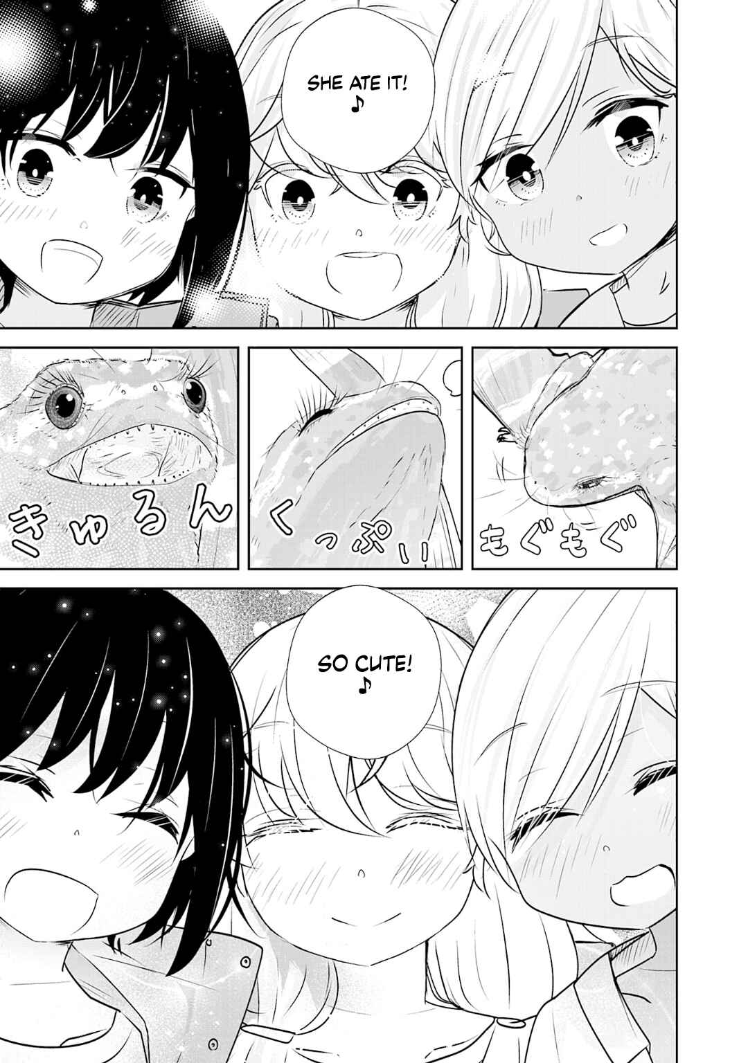 Page 19 Chapter 2 6-oku Nen no Hakubutsu Tabi