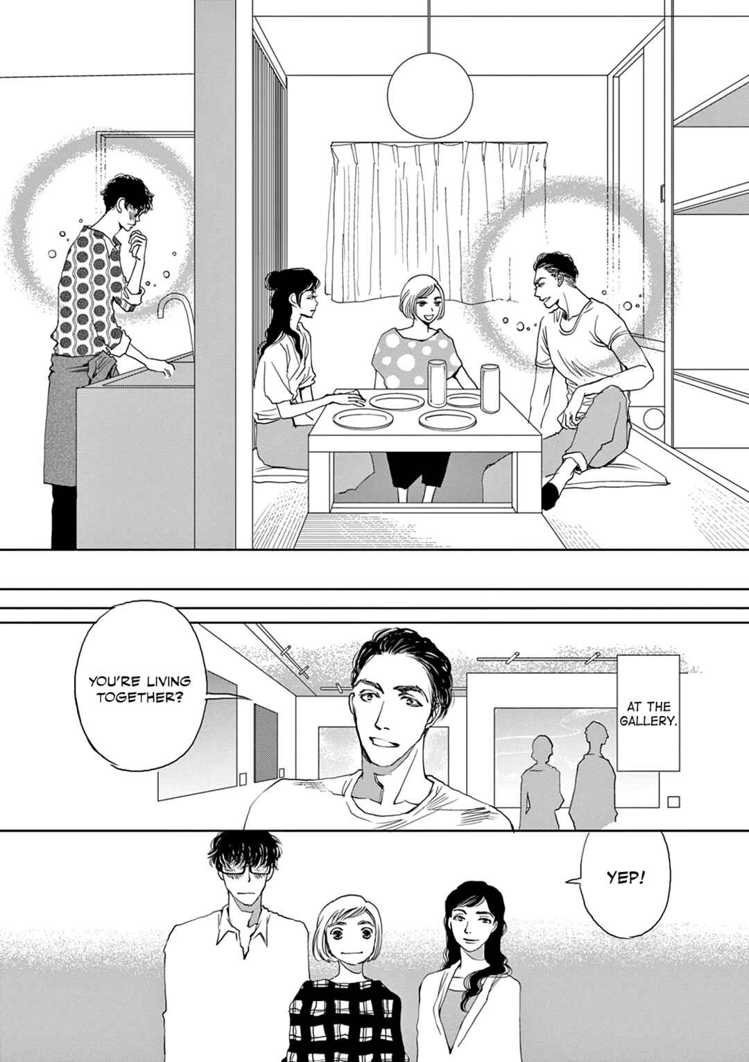 Page 3 Chapter 16 Kashimashi Meshi