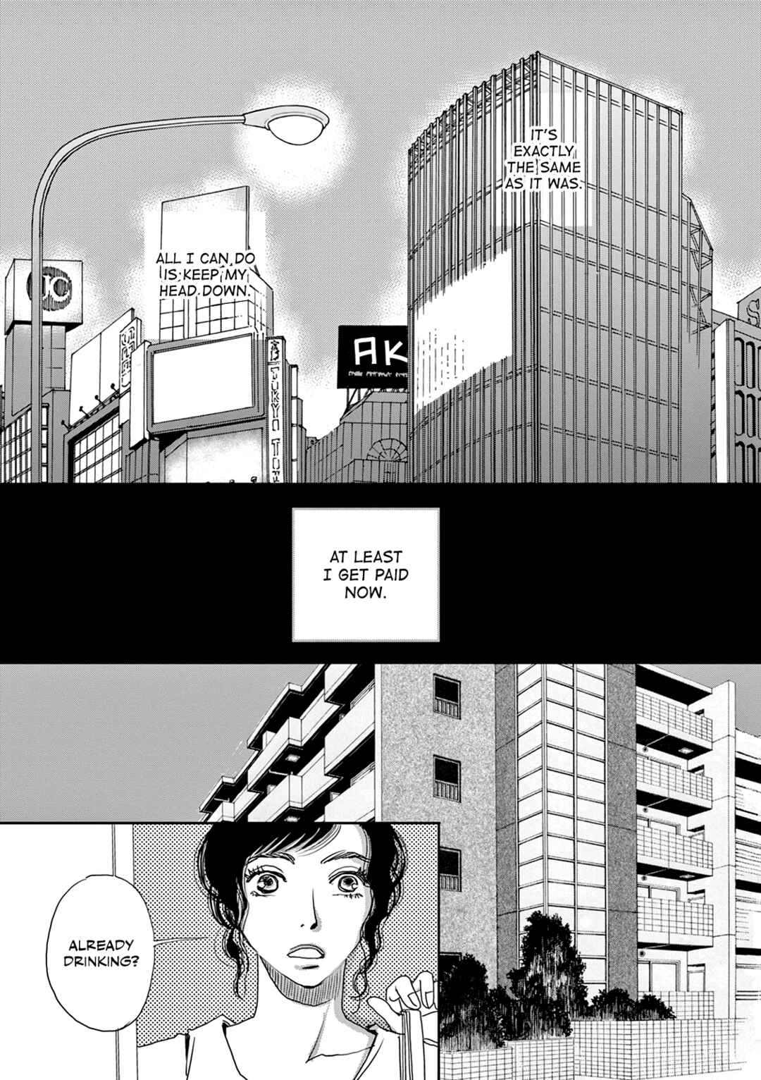 Page 11 Chapter 17 Kashimashi Meshi