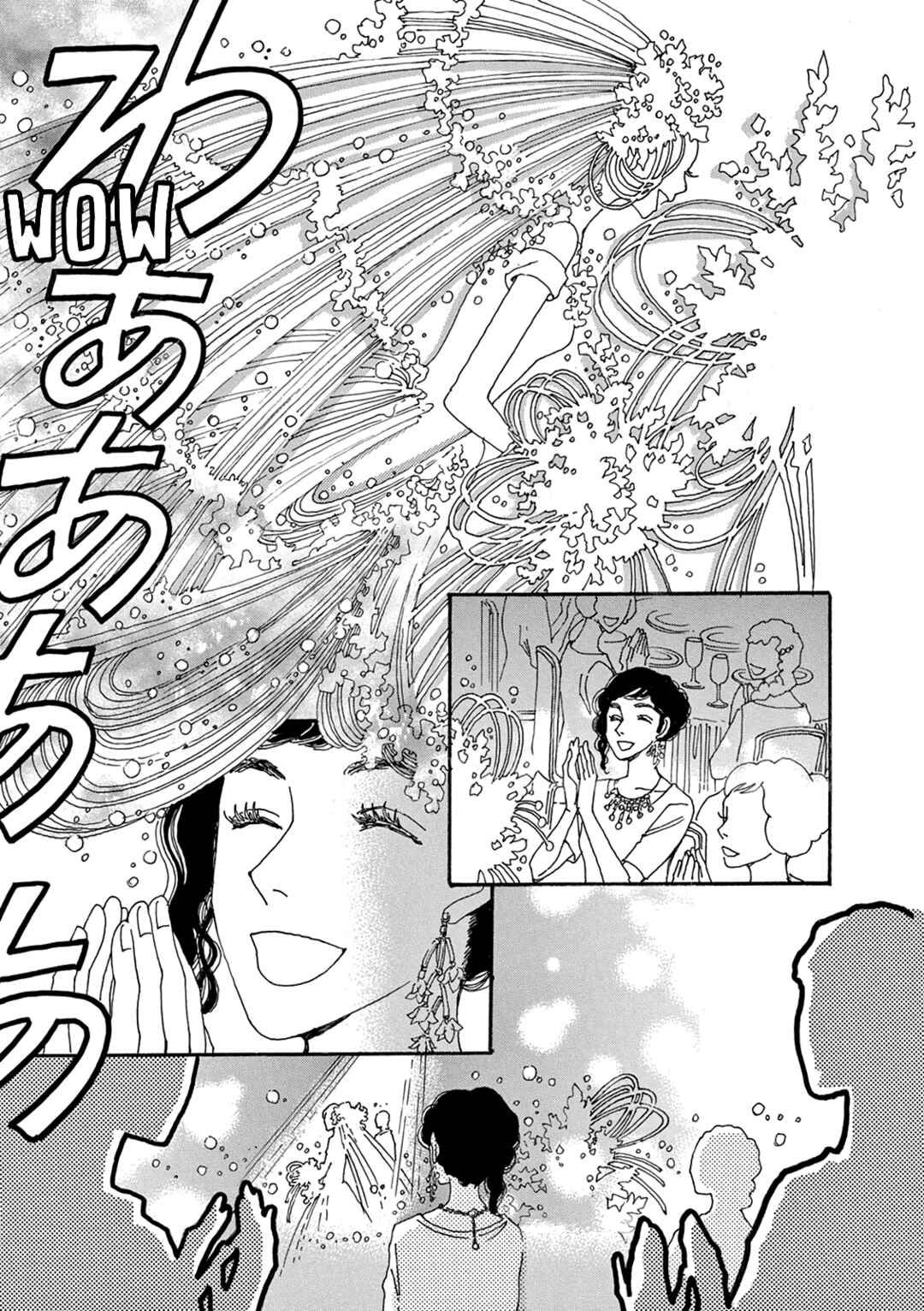 Page 4 Chapter 8 Kashimashi Meshi
