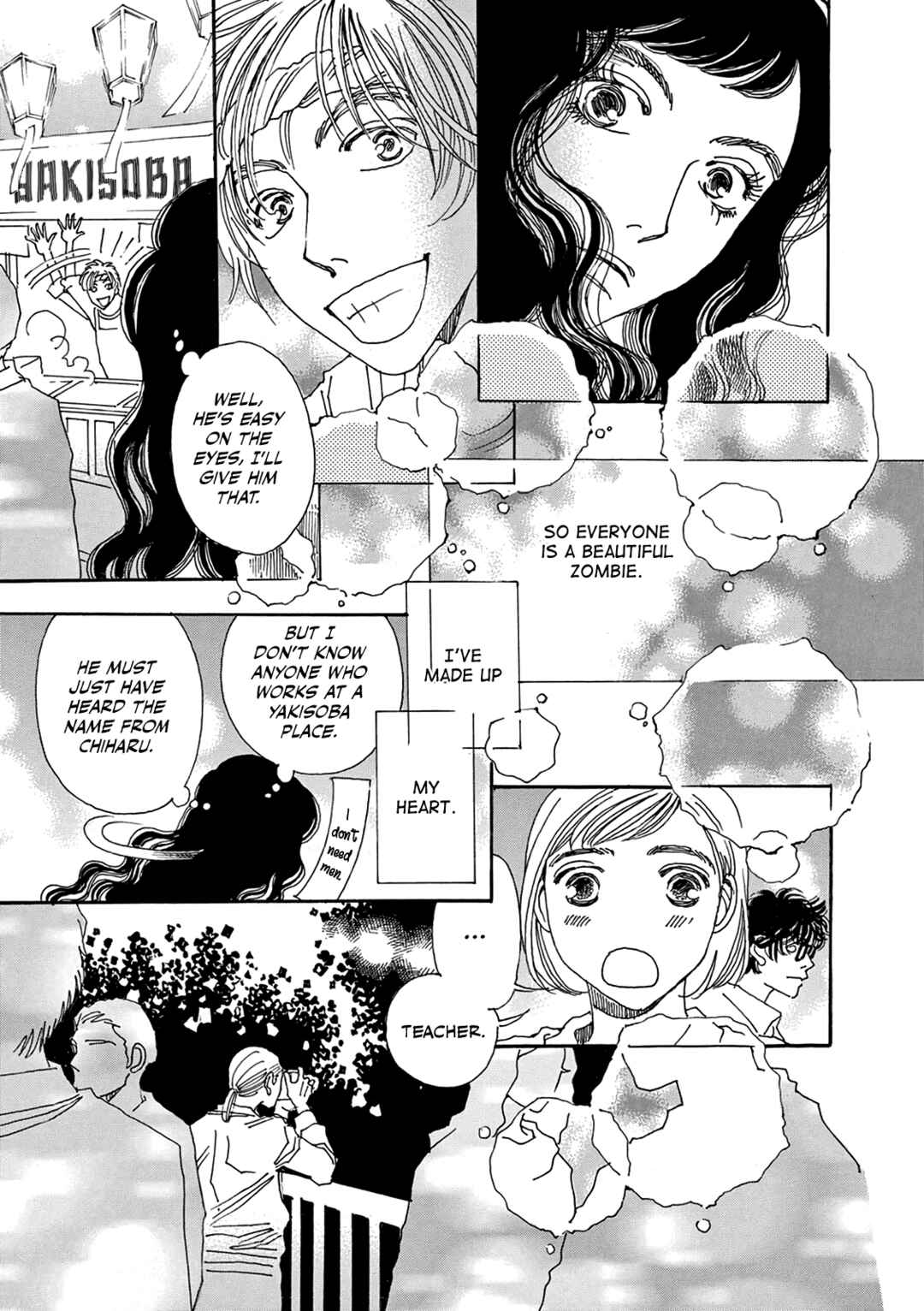 Page 7 Chapter 10 Kashimashi Meshi