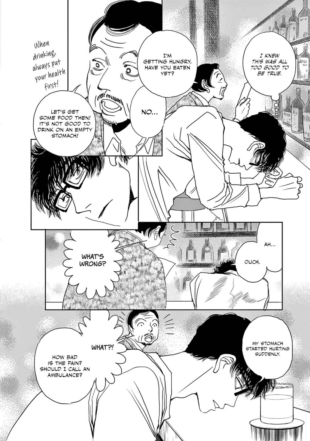 Page 16 Chapter 15 Kashimashi Meshi