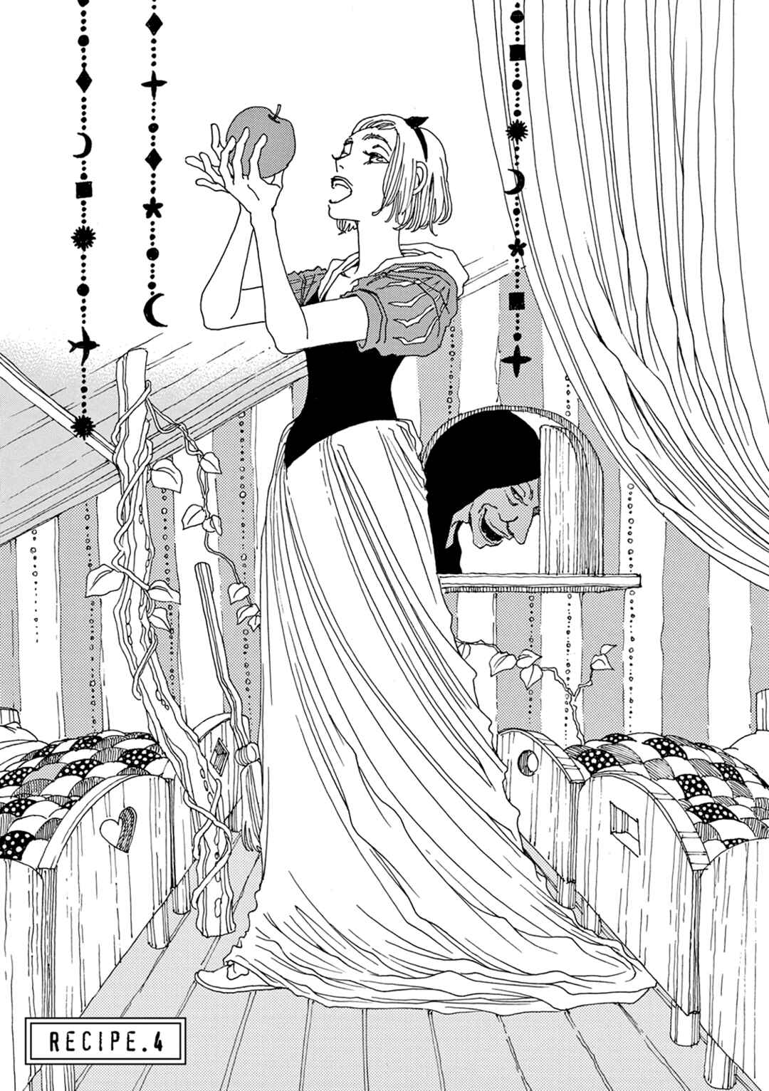 Page 1 Chapter 4 Kashimashi Meshi