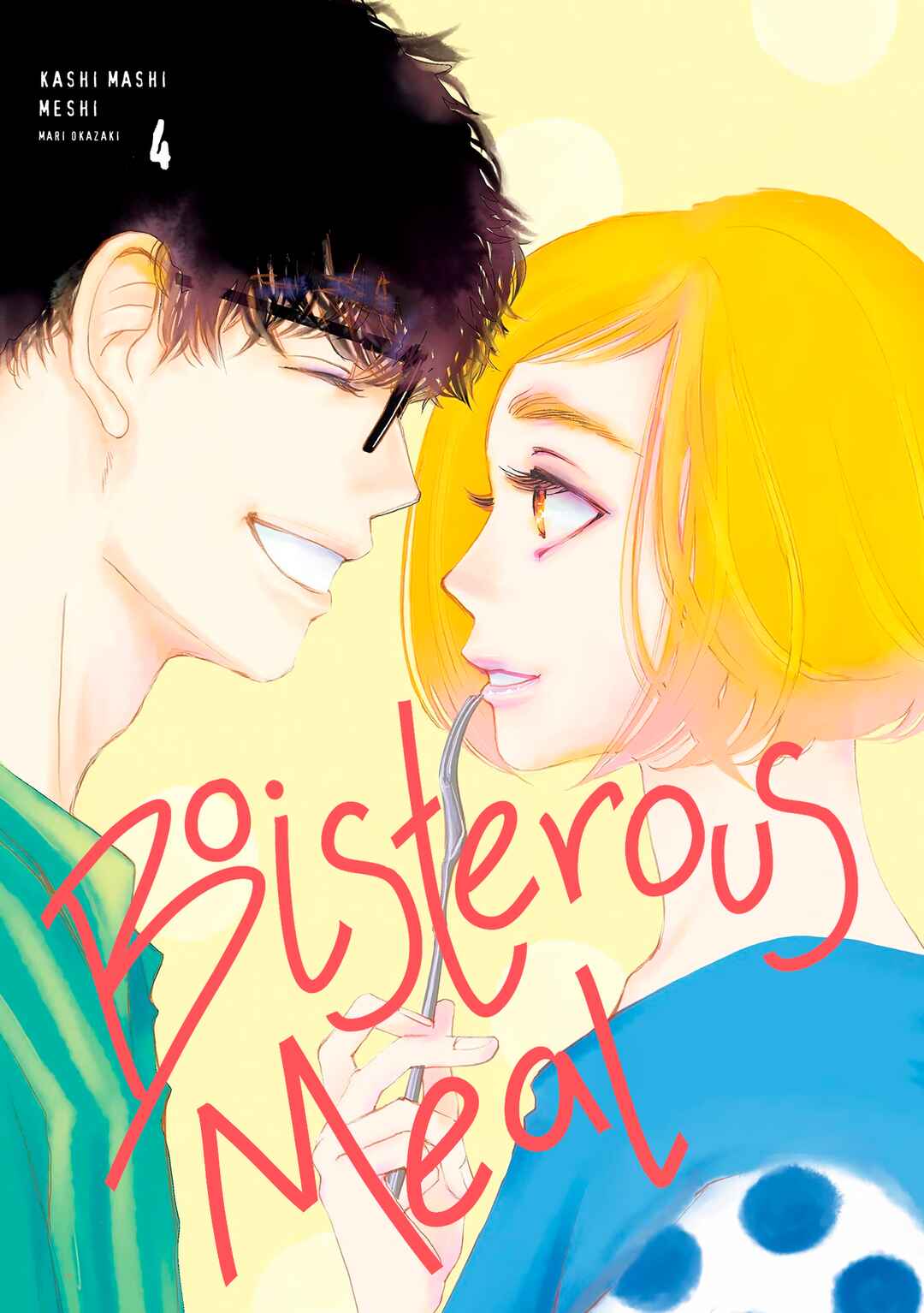 Page 1 Chapter 19 Kashimashi Meshi