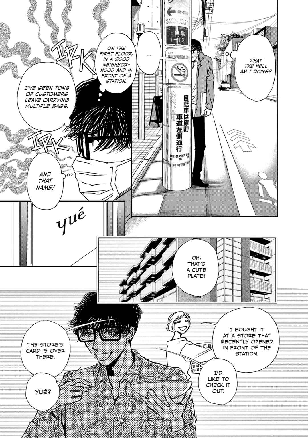 Page 21 Chapter 19 Kashimashi Meshi