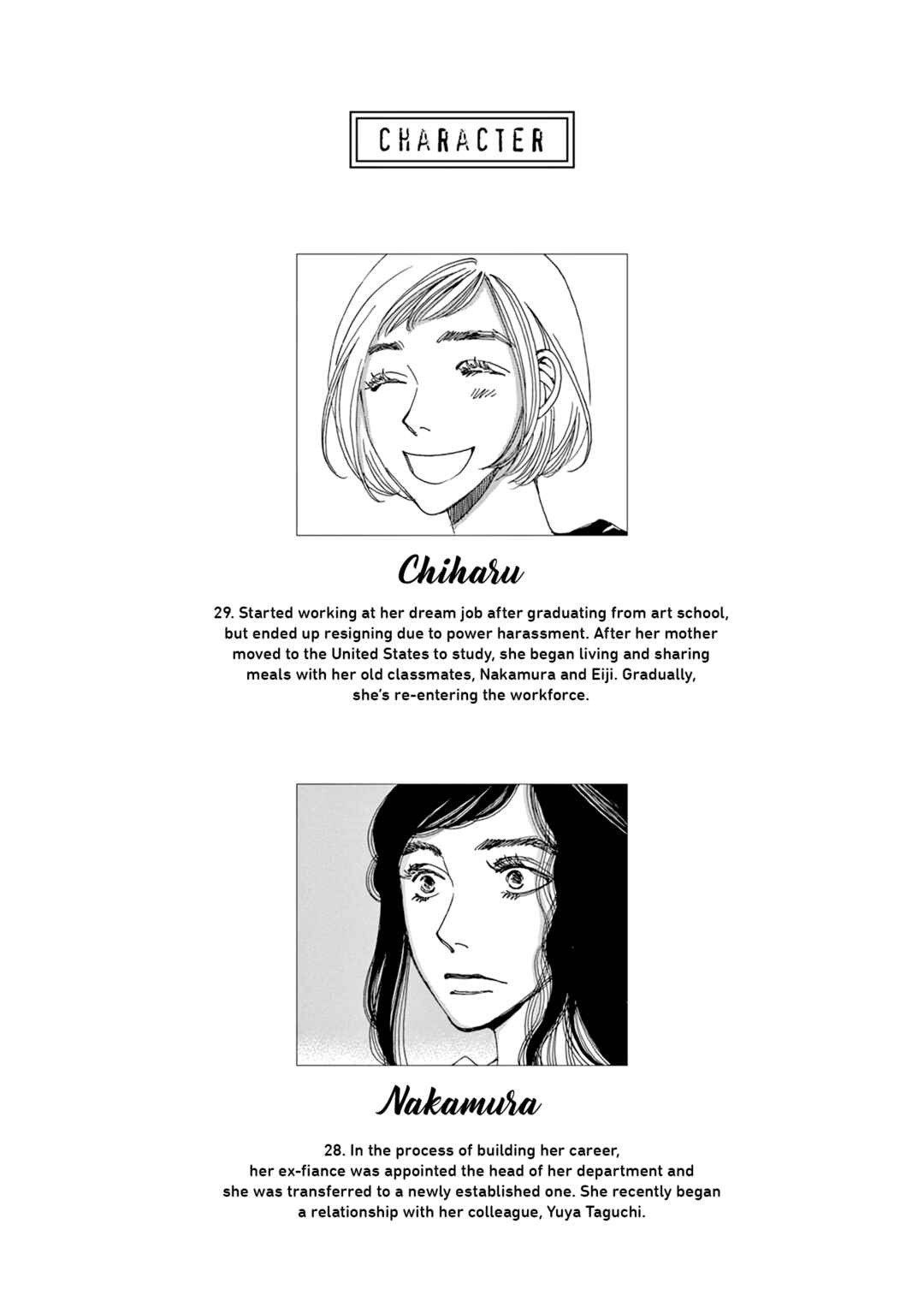 Page 3 Chapter 19 Kashimashi Meshi
