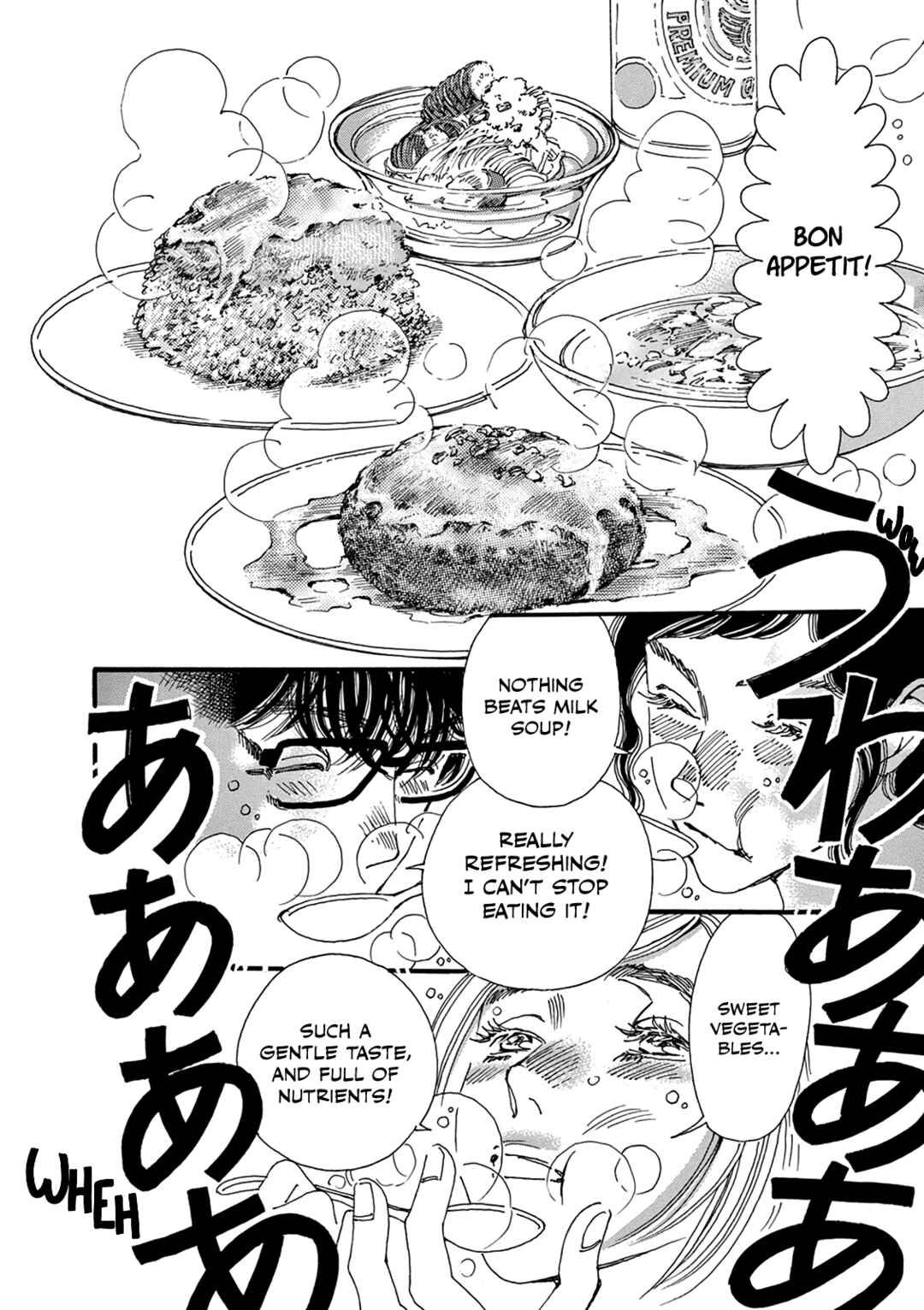 Page 8 Chapter 11 Kashimashi Meshi