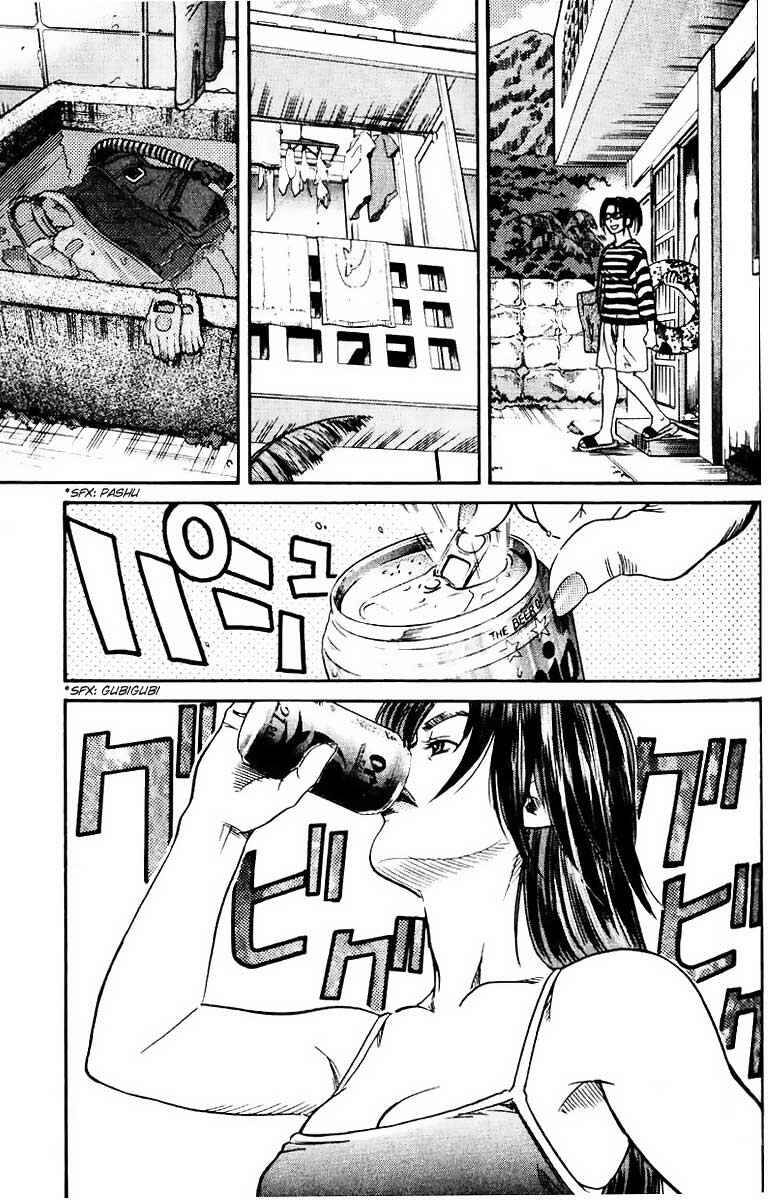 Page 3 Chapter 33 IO