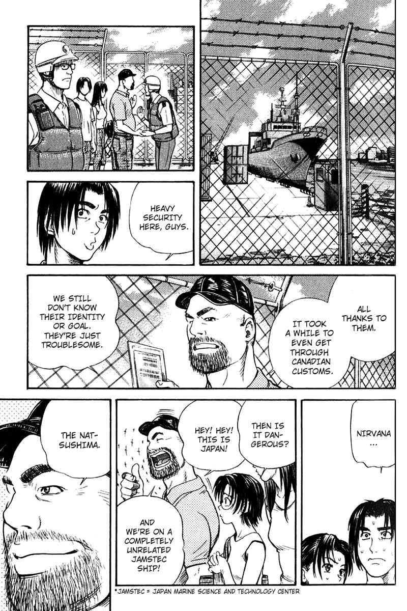 Page 23 Chapter 42 IO