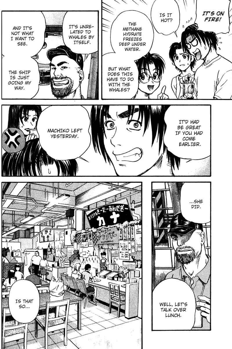 Page 26 Chapter 42 IO