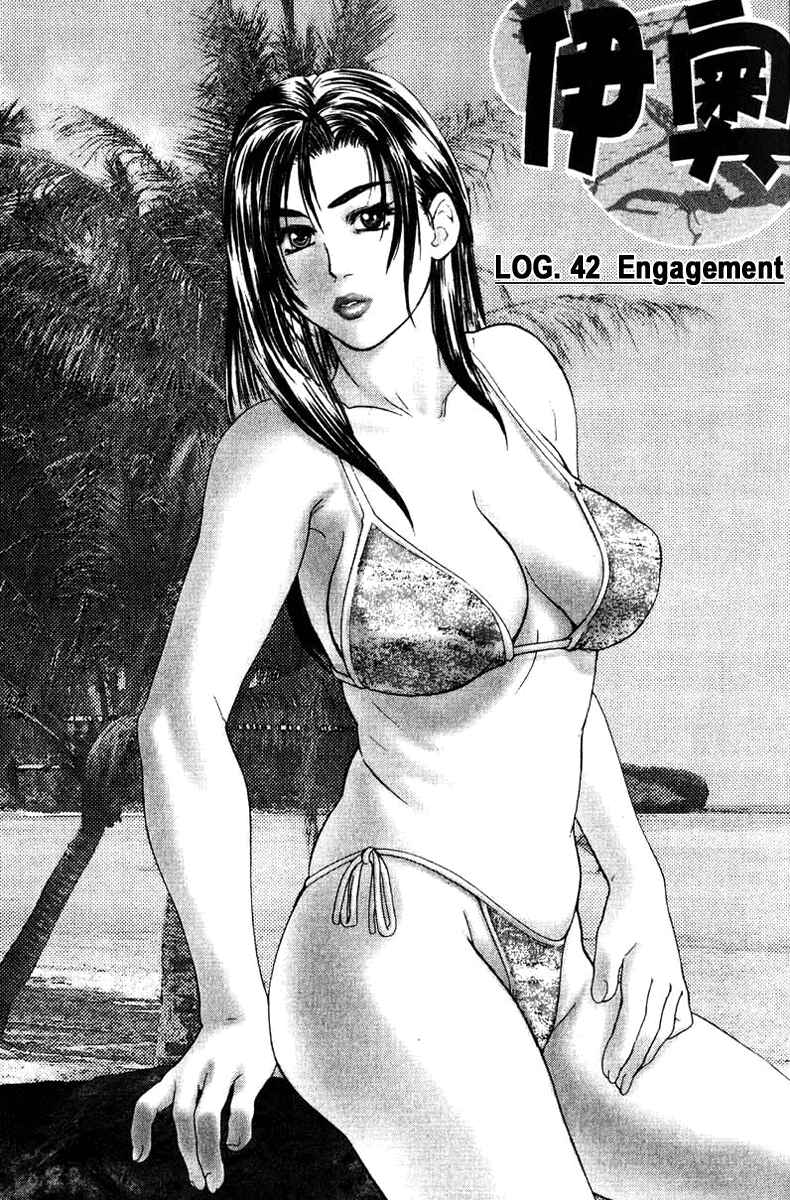 Page 5 Chapter 42 IO