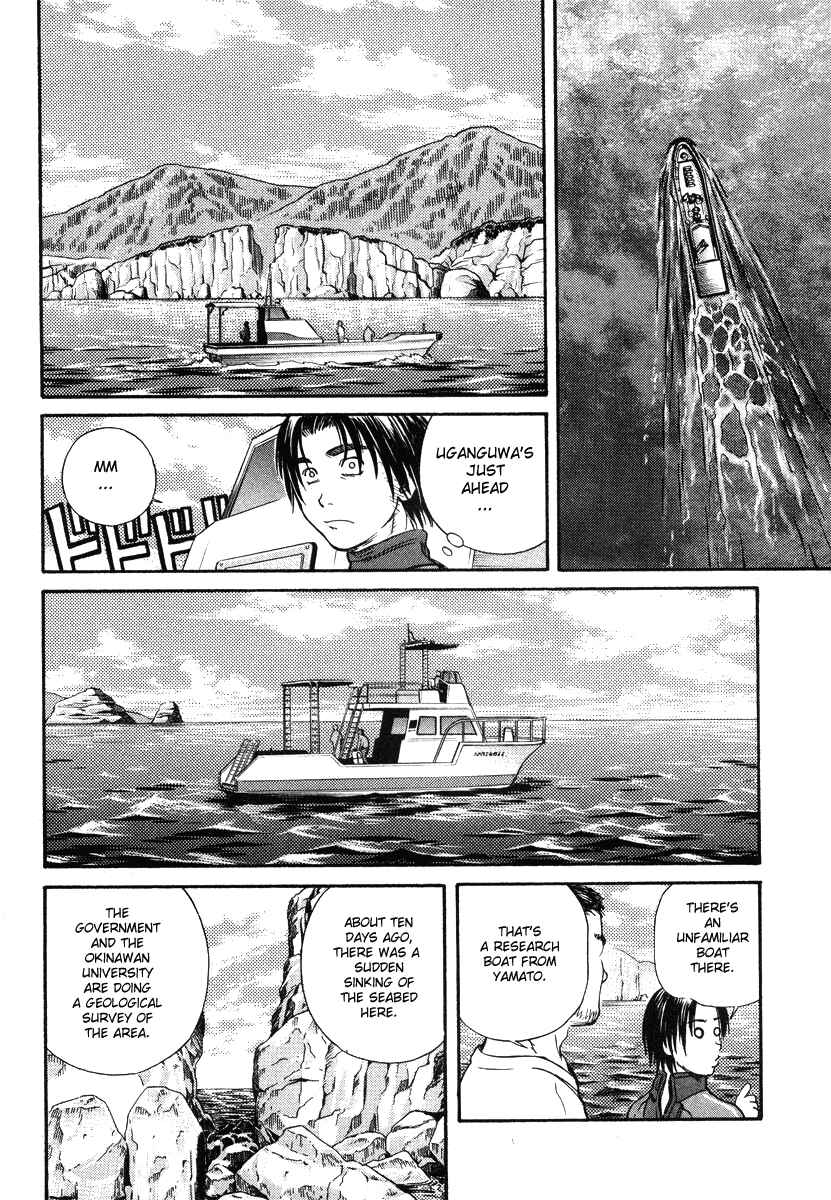 Page 21 Chapter 54 IO
