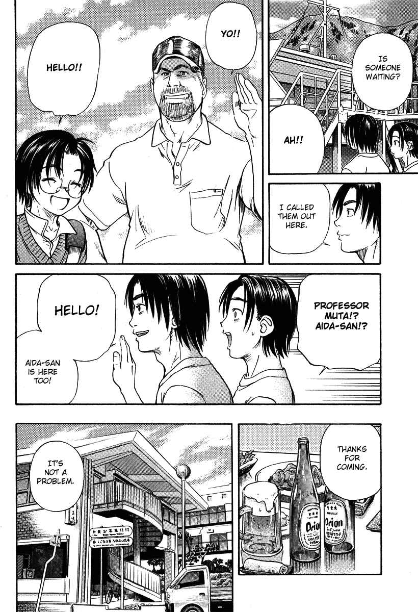 Page 29 Chapter 54 IO
