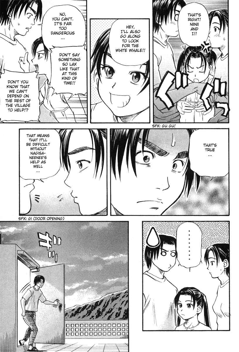 Page 54 Chapter 54 IO