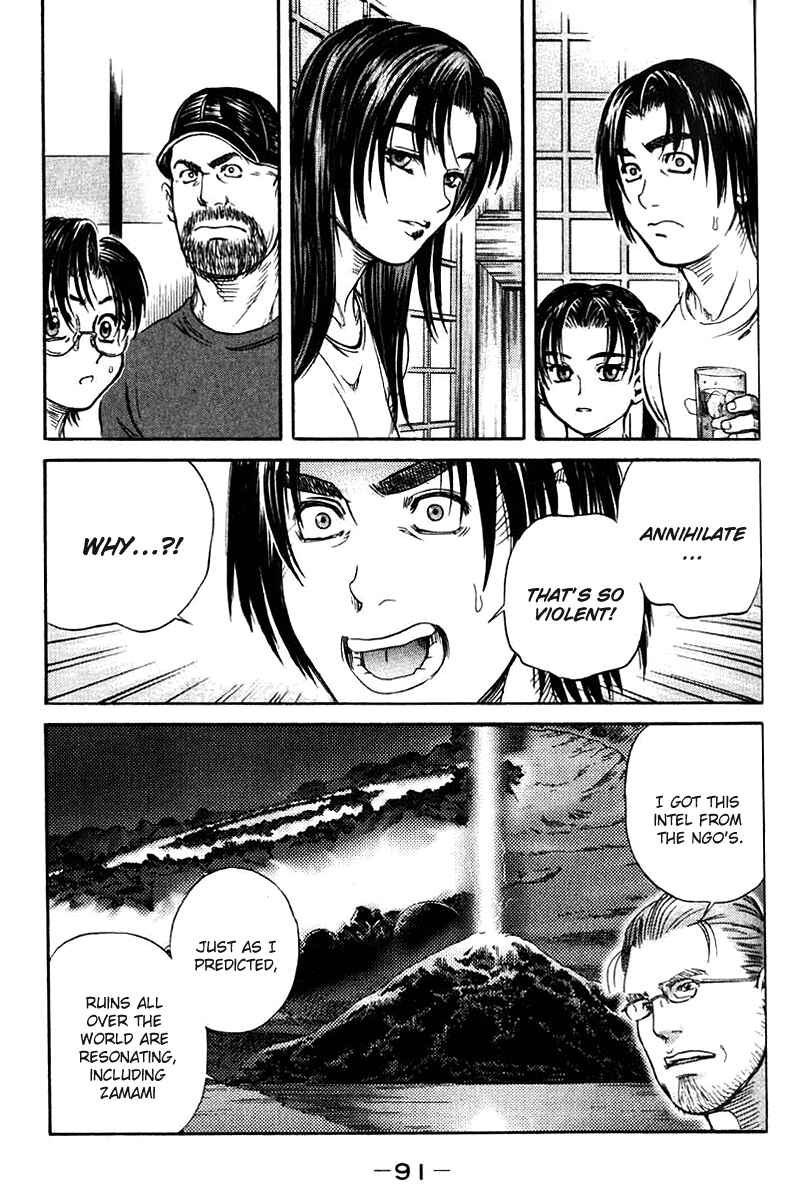 Page 21 Chapter 44 IO