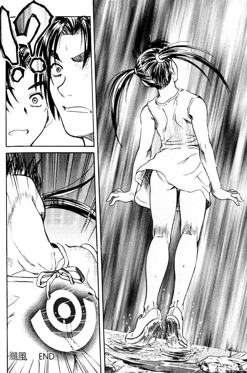 Page 34 Chapter 29 IO