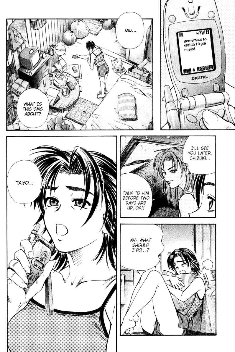 Page 17 Chapter 24 IO