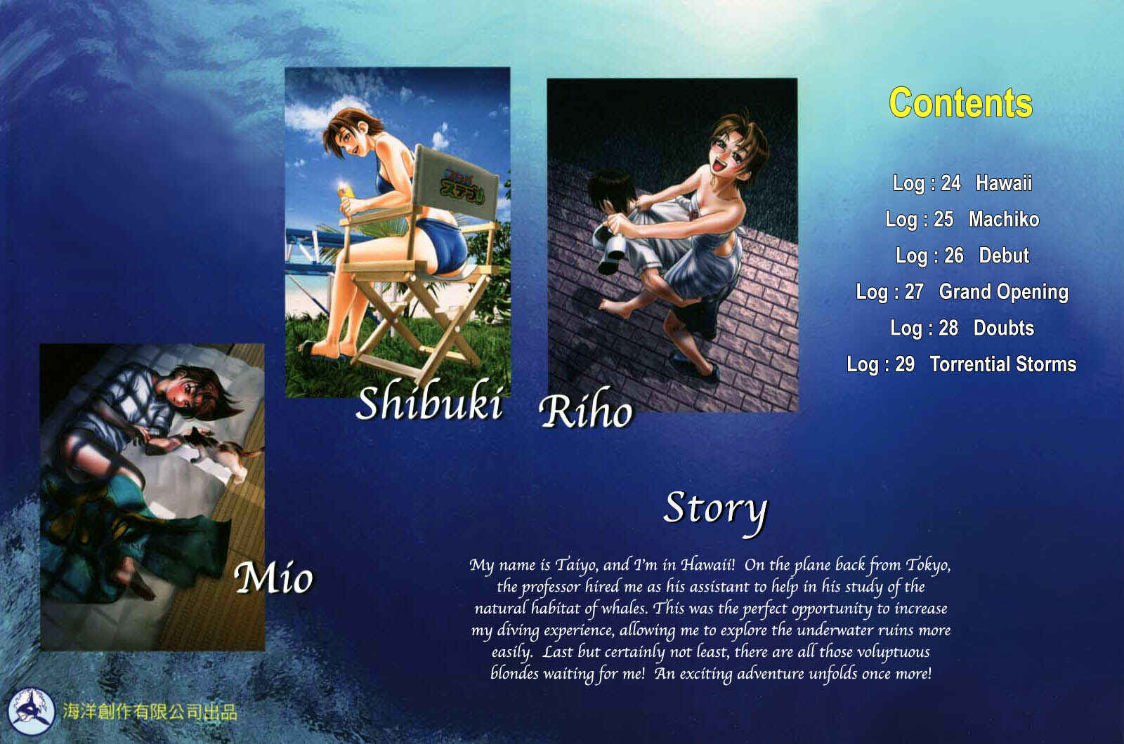 Page 2 Chapter 24 IO