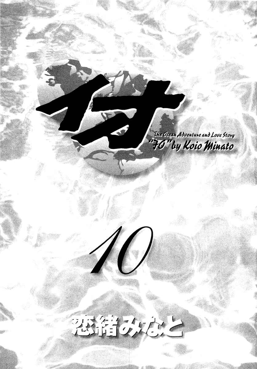 Page 4 Chapter 52 IO