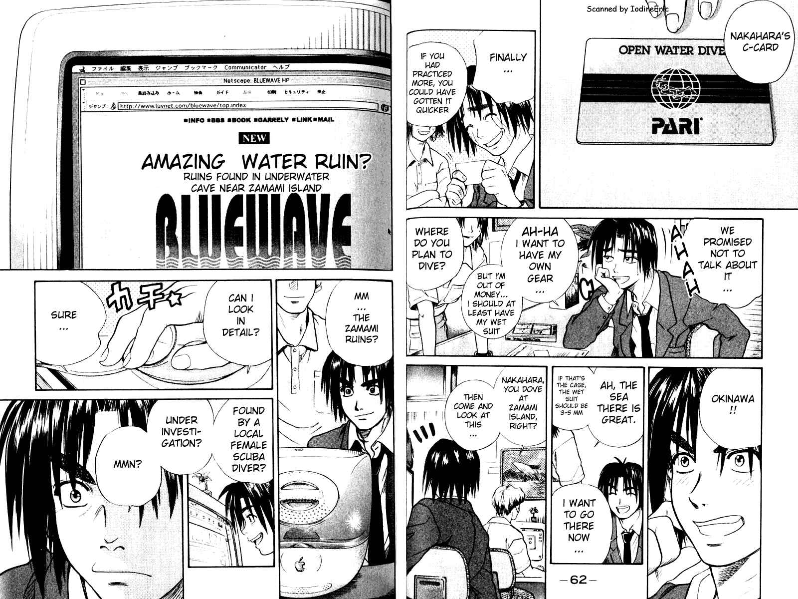 Page 15 Chapter 7 IO