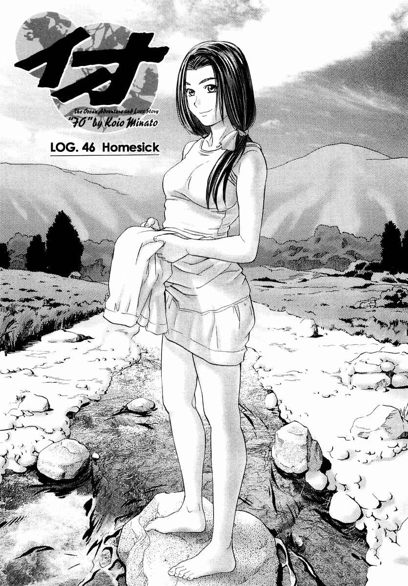 Page 1 Chapter 46 IO