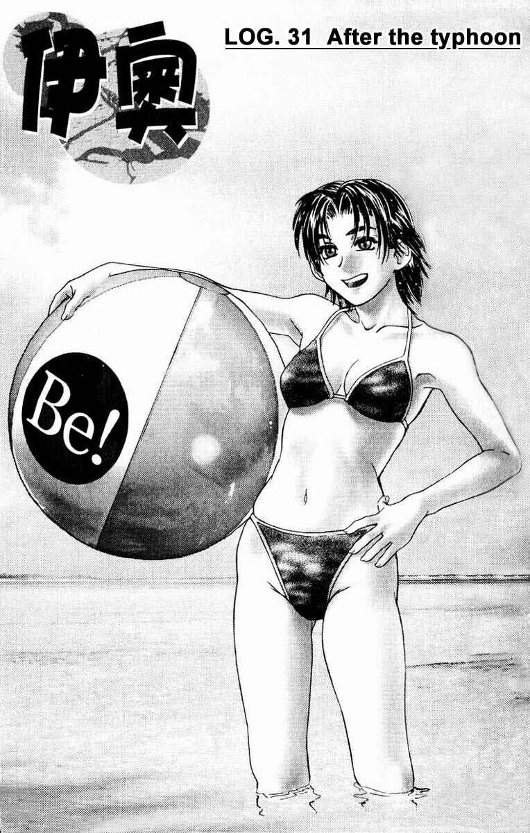 Page 3 Chapter 31 IO
