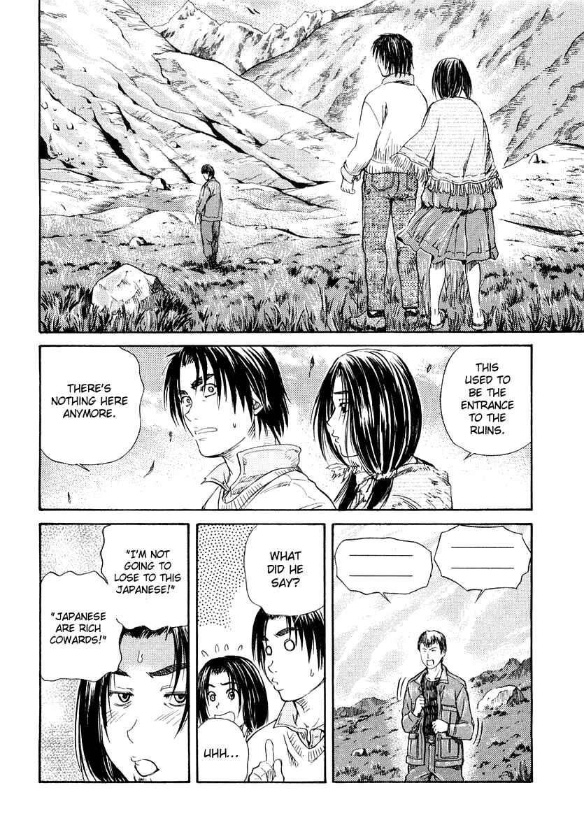Page 8 Chapter 49 IO