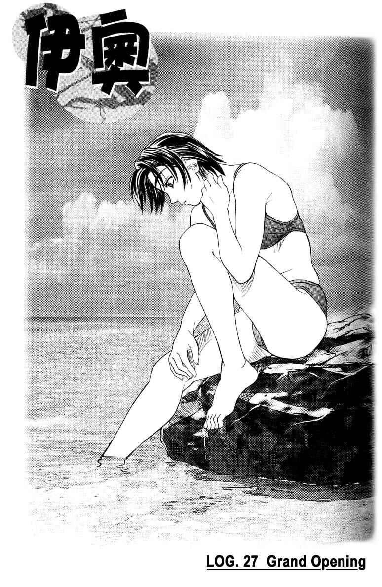 Page 1 Chapter 27 IO