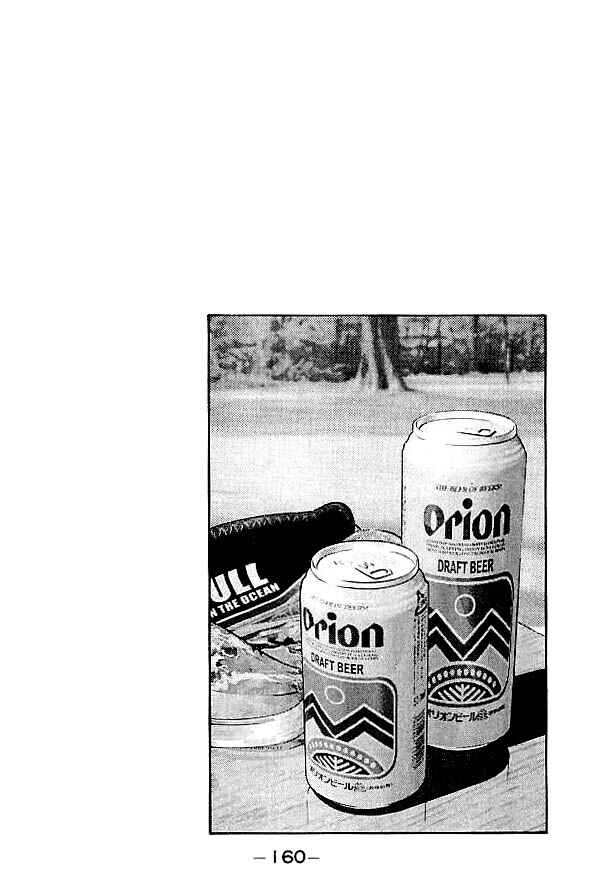 Page 1 Chapter 23 IO