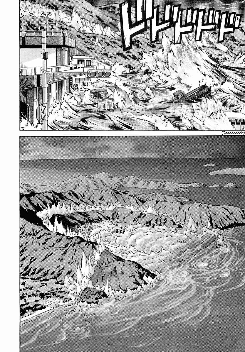 Page 45 Chapter 55 IO