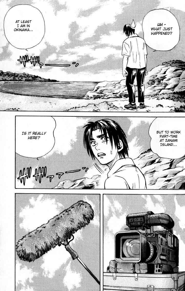 Page 7 Chapter 26 IO