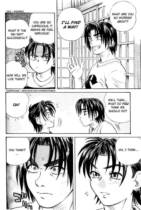 Page 14 Chapter 21 IO