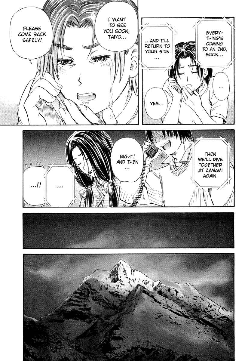 Page 17 Chapter 51 IO