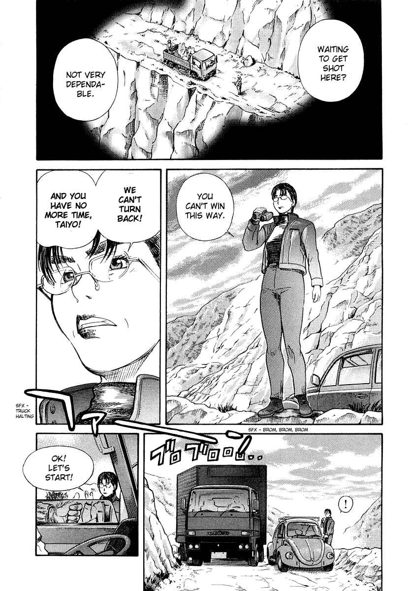 Page 23 Chapter 51 IO