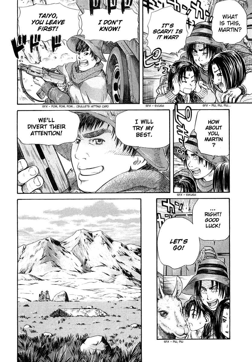Page 26 Chapter 51 IO