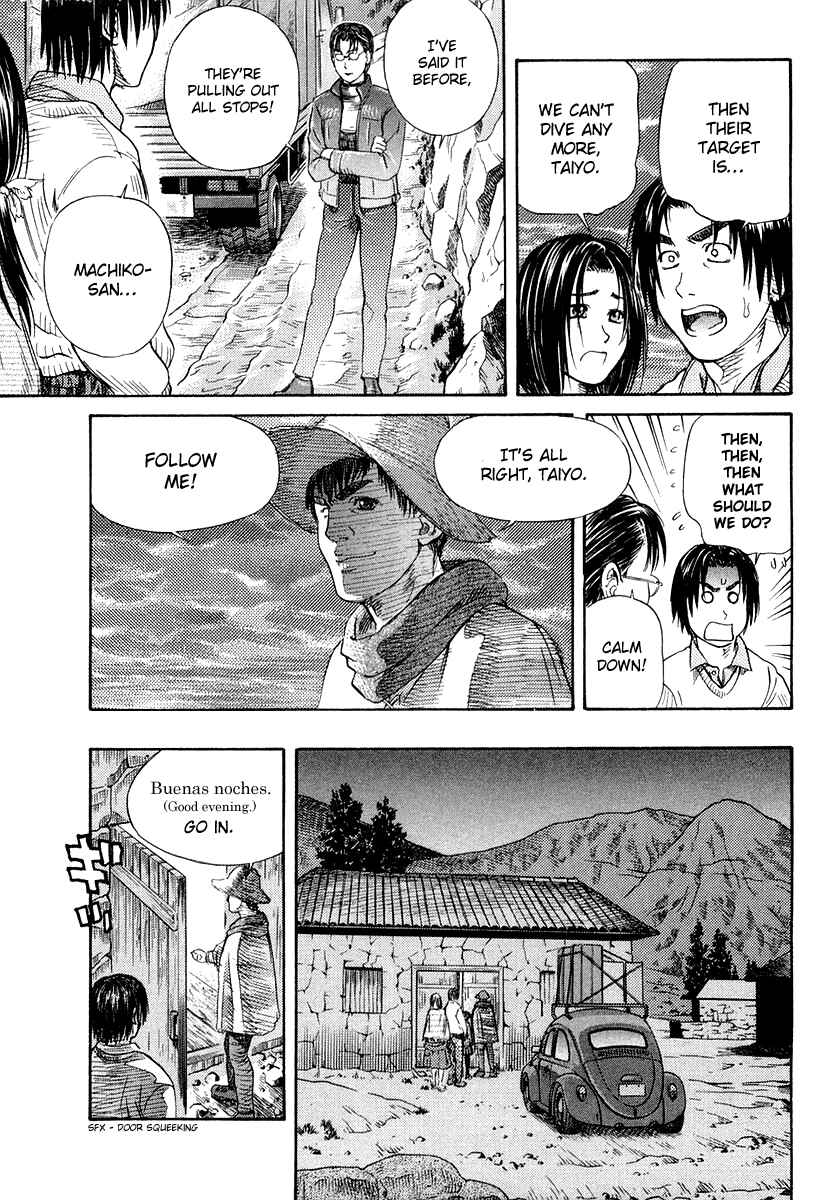 Page 3 Chapter 51 IO